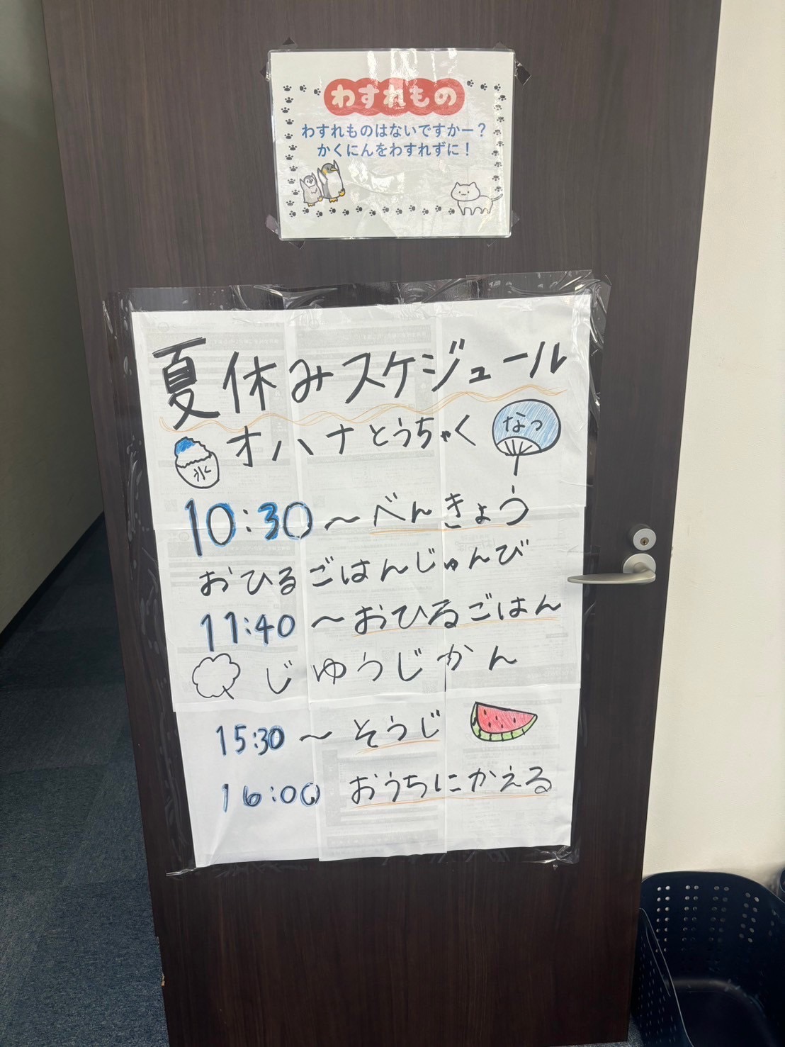 大阪市浪速区の放課後等デイサービスオハナピース大阪日本橋の8月まとめ